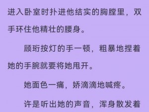 逆流而上的你第 13 集：温茜接邹叔坐公交车回家，却意外发现了汪雨的秘密