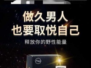 老公的朋友跟我做完就不理我了，他用的这款延时喷剂效果真好