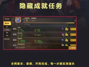 解锁商道秘密：dnf魔王契约引领赚钱专属任务攻略指南