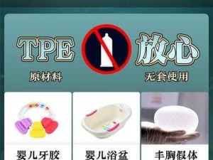 如何一根火腿肠搞自己？——多功能男性情趣用品，满足你的所有需求