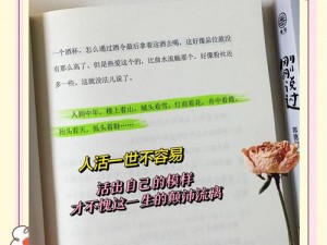 央视调查遇趣事：幸福岂能随口一说的笑谈人生