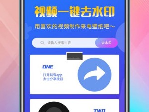 香蕉 app 高清，流畅无广告，精彩内容看不停