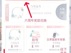 《恋与制作人》2022 年 4 月 14 日兑换码大放送，快来领取你的专属福利