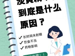 感受到体内那根东西在变大-震惊我竟然感受到体内那根东西在变大