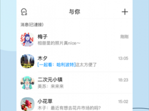 人欲下载——一个让你尽情享受的 APP