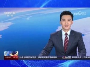 高清流畅的 CCTV8 直播在线观看，精彩内容不容错过