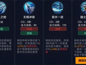 星际扩散军事区策略揭秘：攻略及通关打法详解