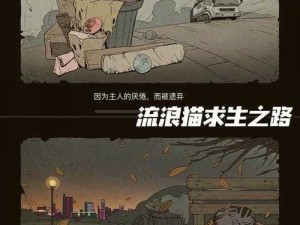 求生之路中文版秘籍：生存指南，秘籍助力，畅玩游戏无压力