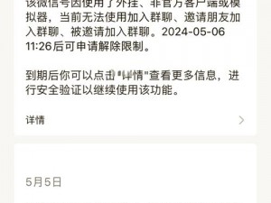 kuaimao8kwxyw2 为什么不再对外开放了？如何解决？