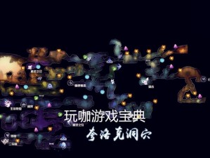 奥日与萤火意志邪道高跳攻略：揭秘高效跳跃方法与技巧