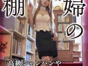 小向美奈子 AV 是日本著名的成人影片女优，她的作品涵盖了各种类型，包括单体作品、合集等