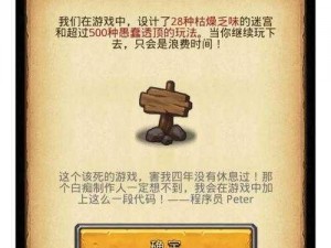 不思议迷宫誓约胜利之剑全面解析：属性特征一览及其使用效果评价