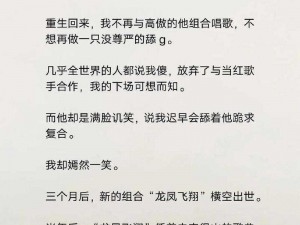 大地资源中文在线观看官网小说，提供丰富多样的精彩小说，涵盖各种类型，让您尽享阅读乐趣