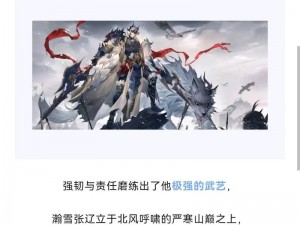 三国志幻想大陆将魂录精准加点策略：全面指南教你如何提升将魂录技能属性