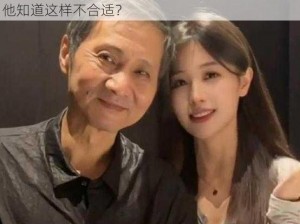 老公的叔叔天天在我家吃饭，我该怎么委婉地让他知道这样不合适？