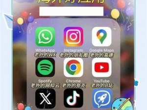 海外短视频 APP 怎么下载？用什么工具-软件-方法？