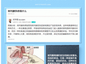 男女深交抽出动图：情趣用品，满足你的私密需求