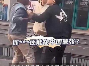 被两个黑人玩得站不起来了？究竟是怎么回事？