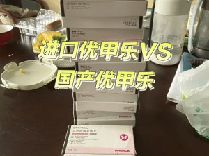 为什么国产的鲁啊鲁不如进口的好？怎样才能提高国产鲁啊鲁的质量？