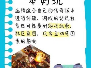 掌门传奇红侠系统全面解析：独特功能特色玩法与玩家指南