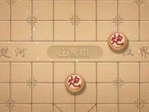 微信腾讯中国象棋残局第52关攻略详解：楚汉争霸小游戏象棋通关秘籍分享