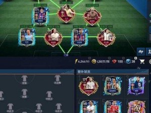 FIFA足球世界3511阵型实战攻略：策略搭配与操作技巧详解