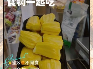 菠萝菠萝蜜视频在线观看完整：为什么看不了？如何解决？