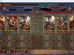 《三国志战略版》新武将SP荀彧搭配攻略：实战解析与战术指南