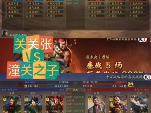 三国志战棋版关羽价格详解：最新信息与全面分析