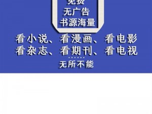 404 黄台软件免费十大禁用 APP 下载大全，汇集各类热门影视、音乐、小说等资源