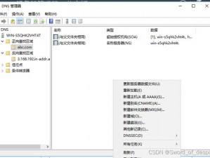 日本 Windows Server 服务器如何选择？有哪些痛点？