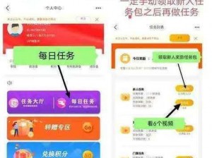 超级任务卷轴：轻松完成任务，获取丰厚奖励