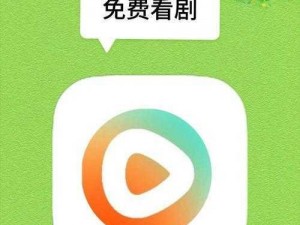 免费 2023 黄台 B 站，一款汇聚海量影视资源的视频播放 APP