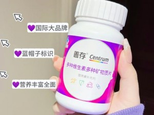 爷爷吃我的奶奶牌保健品，补充营养好吸收