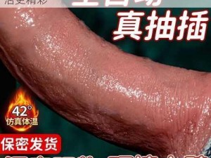 yw.193.龙物，高品质成人用品，让你的生活更精彩