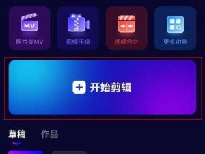 成品短视频 app 最简单三个步骤是什么？如何快速上手？