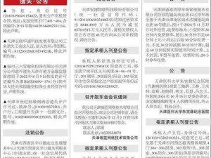 分类 168 网——全面的分类信息平台，提供海量生活服务、商品交易等信息