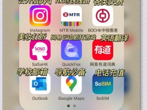 一款功能强大的在线视频播放 APP，提供海量高清影视资源，支持多种格式播放，让你随时随地享受视觉盛宴