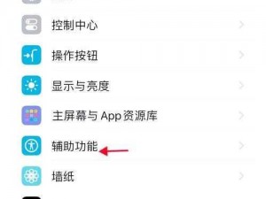 聚爆游戏按键不显示怎么办？教你几招轻松解决