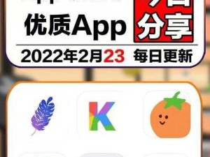 在 App Store 下载，尽享海量优质应用和游戏