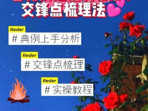 权力的游戏凛冬将至：指挥官扇形技能效果揭秘：策略制胜与战场掌控力提升之道