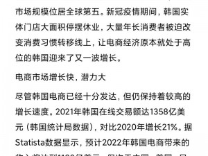 亚洲欧洲日产国码韩国产品介绍：满足您对各种资源的需求