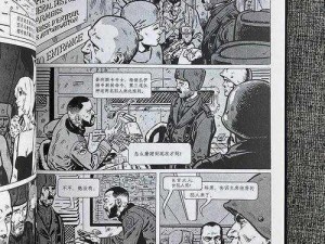 日本无翼乌邪恶大全彩男男，一款引人入胜的成人漫画，带给你前所未有的视觉体验