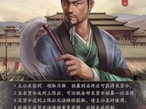 三国志战略版精选武将兑换指南：最佳求贤令自选武将兑换推荐及解析