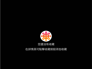 草莓视频 app 下载向日葵视频 app——畅享高清视频，尽在这两款神器