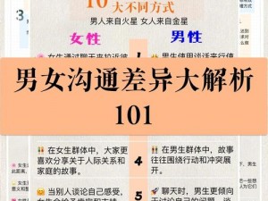 两性关系网站：提供专业两性关系咨询和解决方案