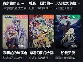 妖精漫画官方免费登录，海量正版资源，热门漫画实时更新