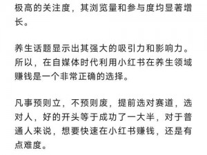 妇女被深耕过后身体有哪些表现呢？推荐使用[产品名称]，效果显著，安全无副作用