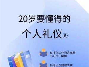 公拘交酡过程的产品介绍：提高社交能力，提升个人魅力