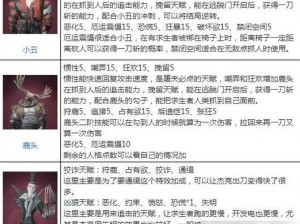 第五人格全新塔罗玩法详解：探索塔罗世界的游戏策略与技巧